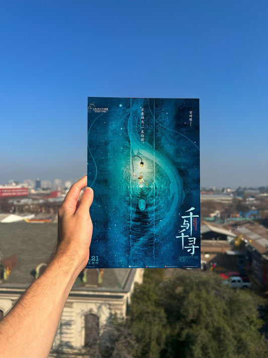 Cuadro metálico - El viaje de Chihiro - Monotono