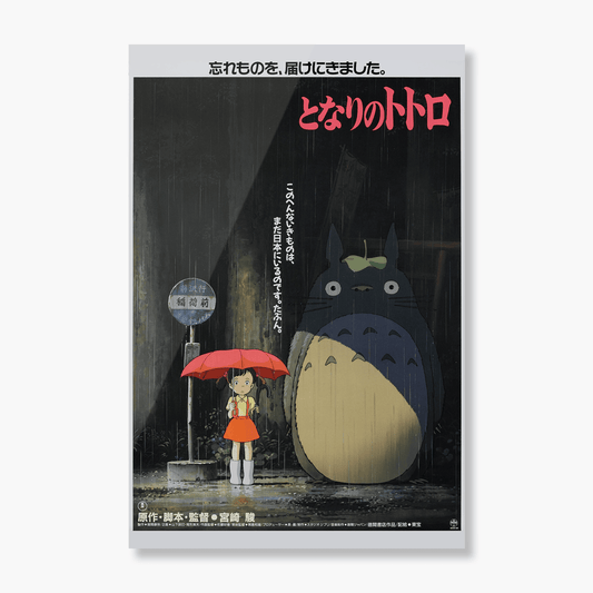 Cuadro Metálico - Mi vecino Totoro - Monotono