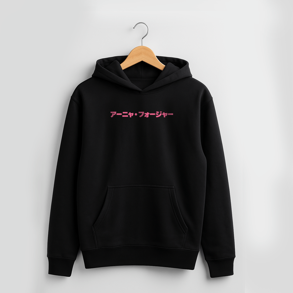 Polerón - Anya forger - Monotono